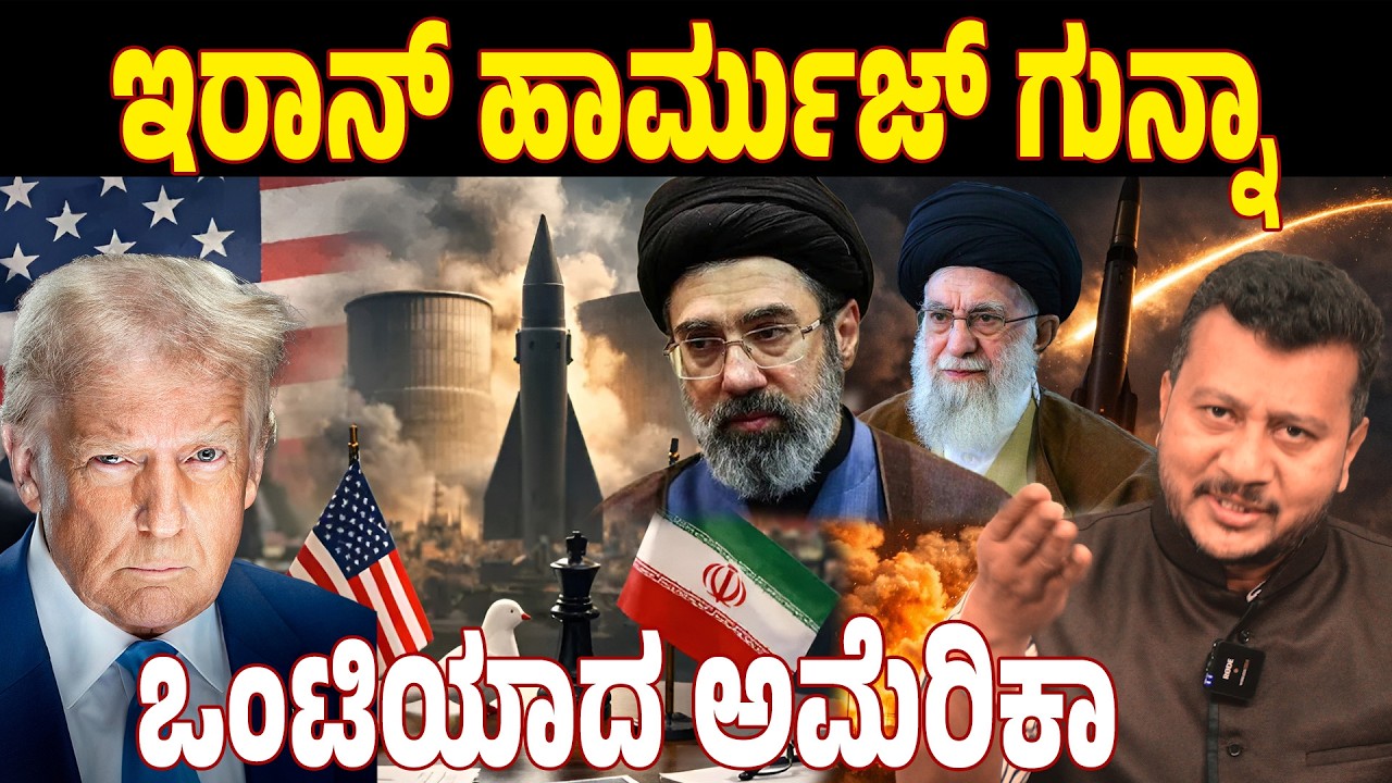 ಇಸ್ರೇಲ್ ಯುದ್ಧದ ಹಿಂದೆ ಅಮೆರಿಕಾ ಇದೆಯಾ?
