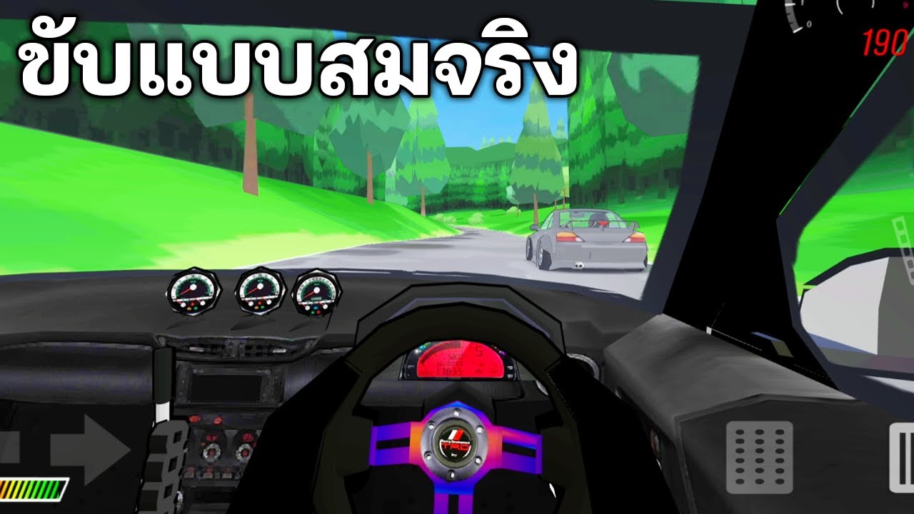 ขับรถแบบสมจริงในเกม FR Legend จะรอดไหม