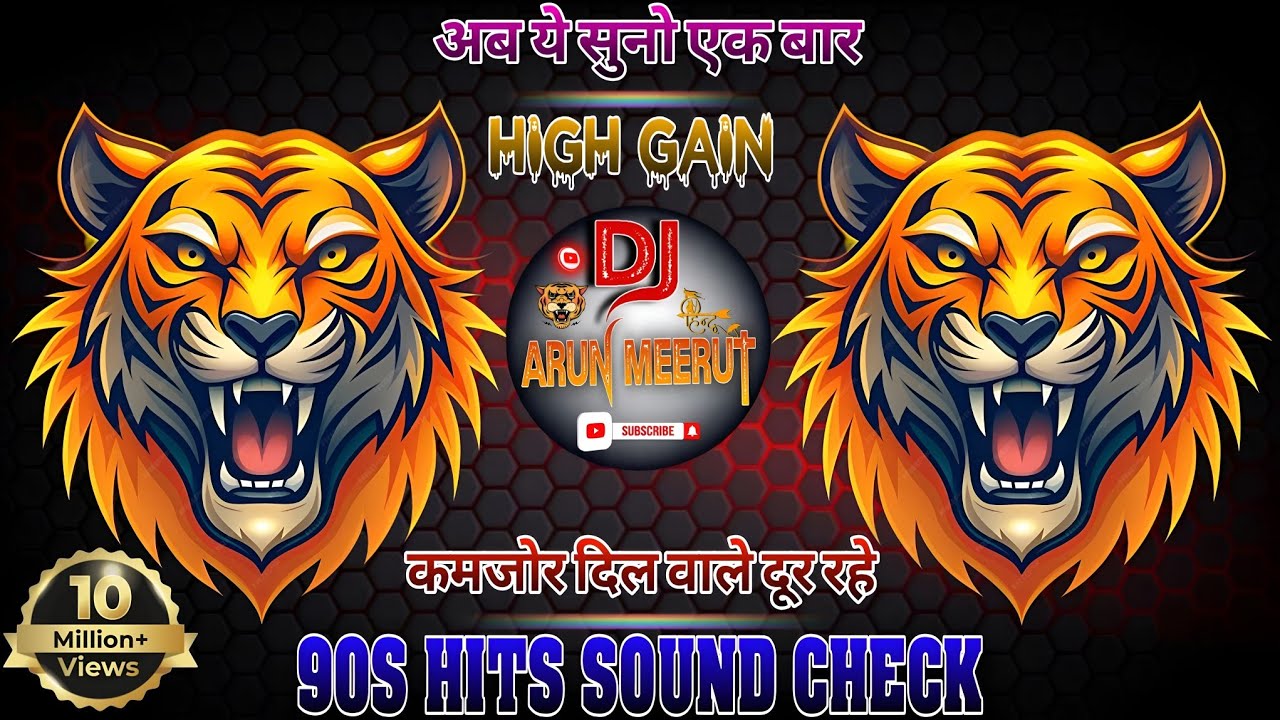 90S Hits Sound Check 2026 💥 Dj Sarzen Jharkhand 💥  High Gain Mix 👊 अब ये सुनो 💥 Dj Arun Meerut 