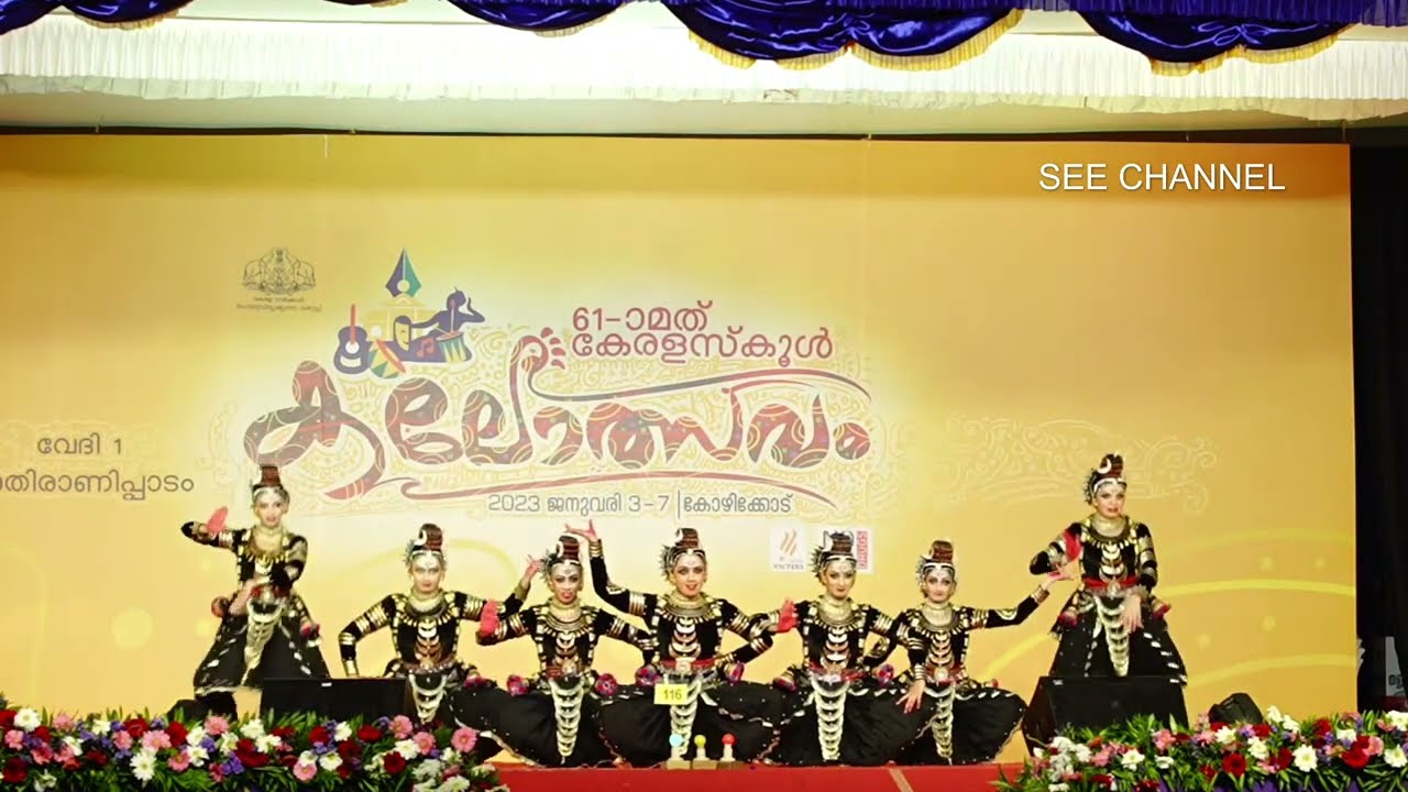 Silver Hills H S S Kozhikode : Group Dance H S S - A grade. Kerala State School Kalolsavam 2023.
