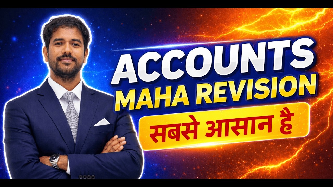 Accounts Maha - Revision | BY Akash sir |#accounts #boardexam2026 #hscexam #accountsfinalrevision