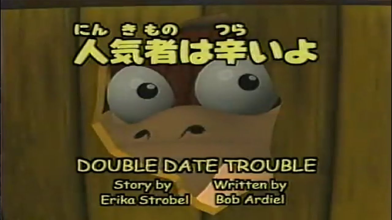 11 - 人気者はつらいよ (Double Date Trouble)