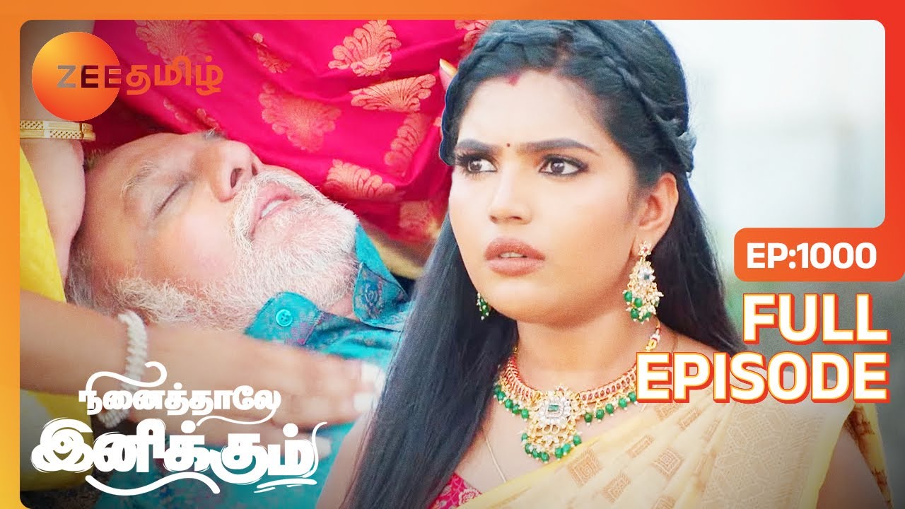தமன்னா, தெய்வநாயகனை கடத்திச் செல்ல திட்டமிட்டாள் | Ninaithale Inikkum | Full Ep - 1000 | Zee Tamil