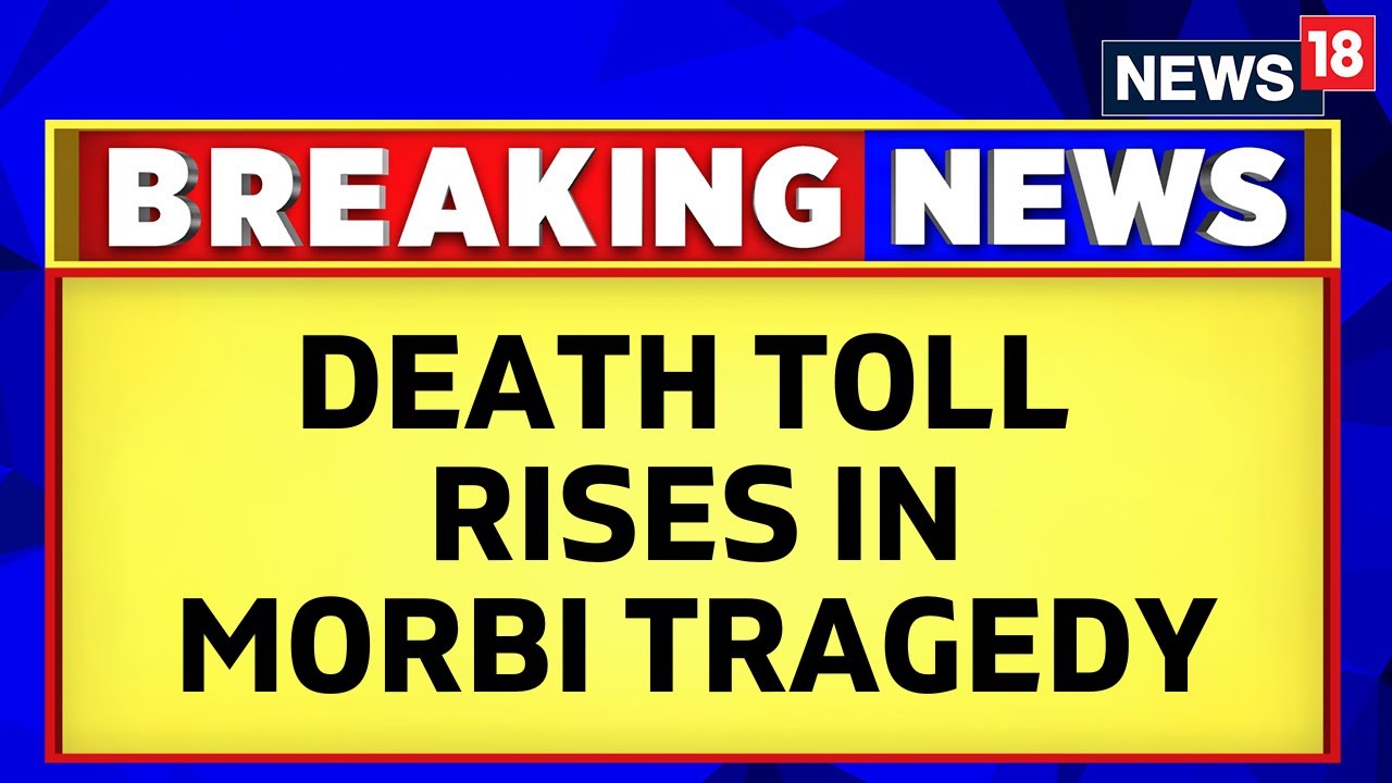 Gujarat News | Suspension Bridge Collapses In Morbi, Several People Dead | Morbi Update|English News