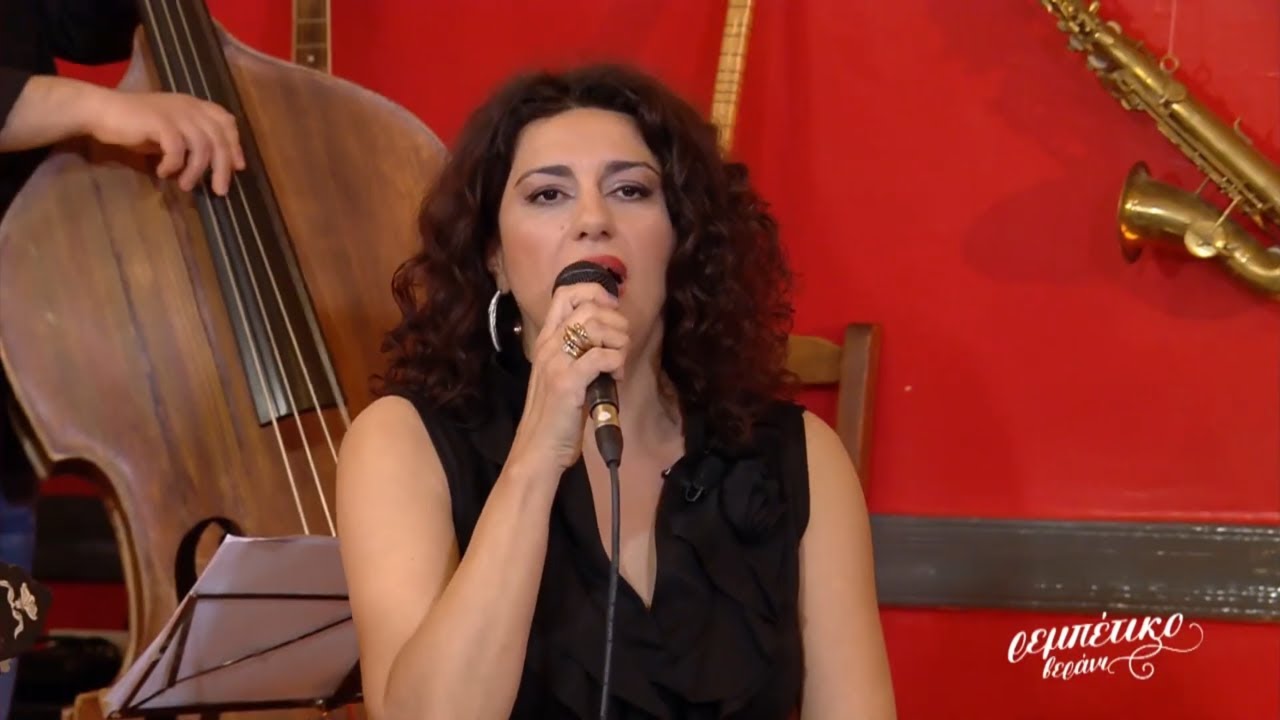 Σοφία Παπάζογλου - Απόψε Φίλα Με | Ρεμπέτικο Βεράνι | ATTICA TV