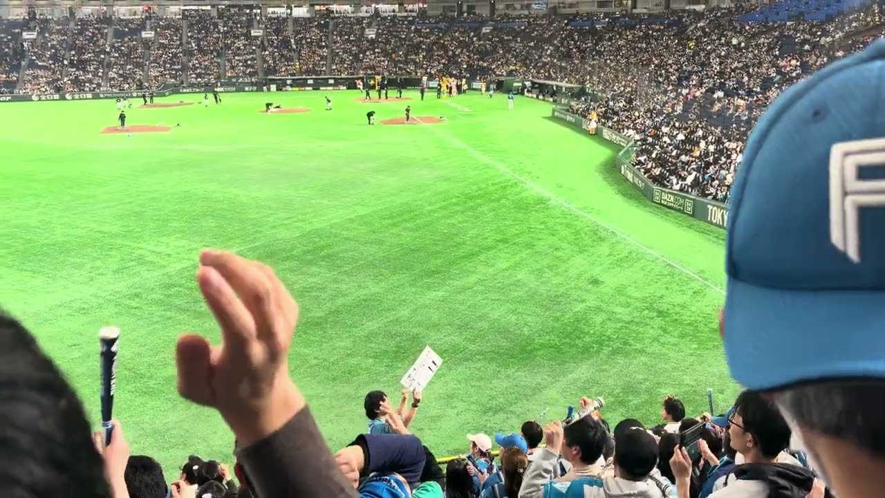 2026.03.15 日本ハムファイターズ 1-9 応援歌 VS讀賣ジャイアンツ 東京ドーム