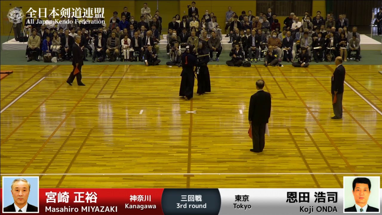 Masahiro MIYAZAKI M-MM Koji ONDA - 16th Japan 8dan KENDO Championship - Third round 25
