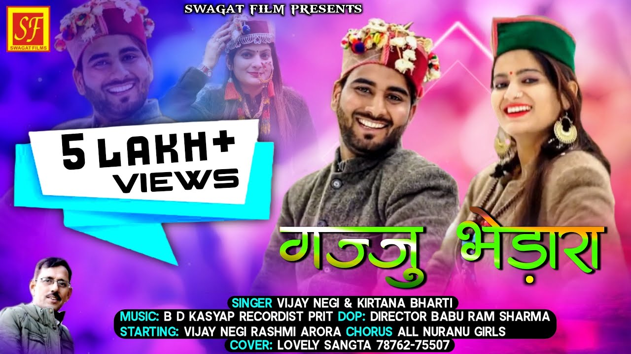 Gaju Bhedara Lo Latest Uttrakhandi Garhwali Jaunsari Himachali Vijay Negi Kirtana Bharti swagatfilm
