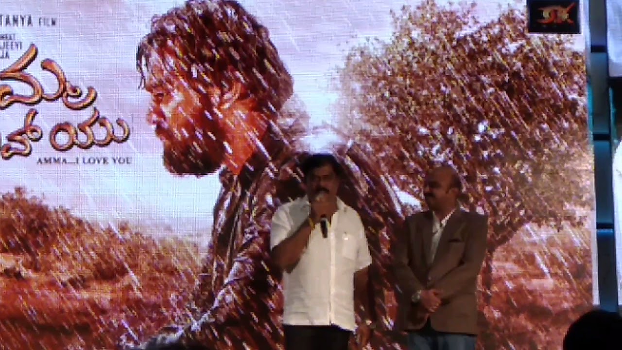 K.Manju Speech @ AMMA I LOVE YOU Kannada Movie Audio Launch