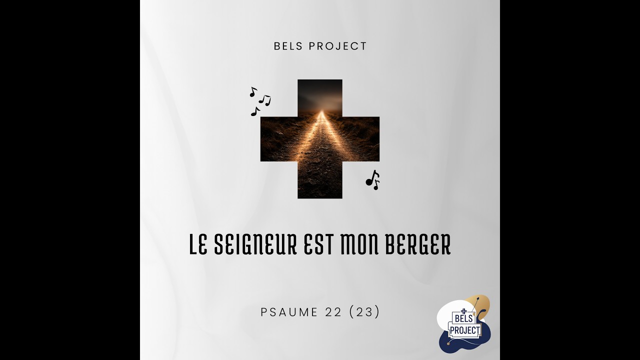 Psaume 22 (23) - Le Seigneur est mon Berger