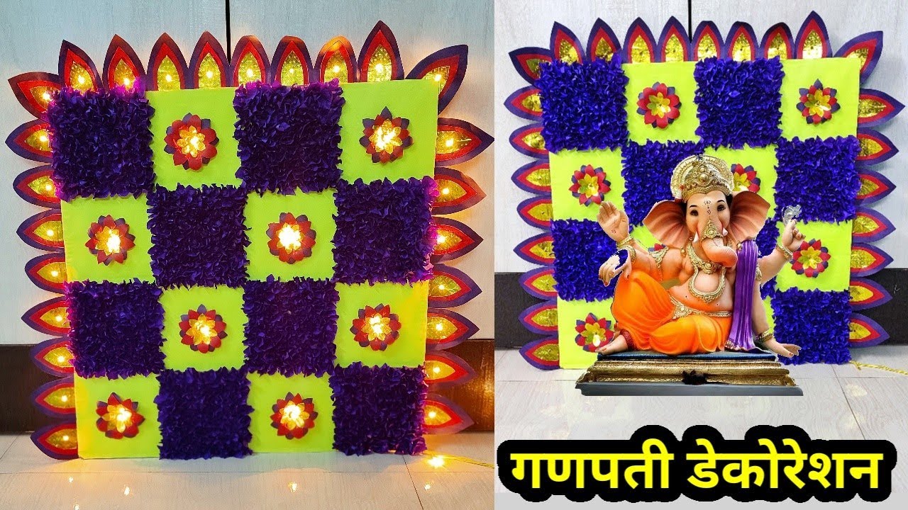 Last Minute Ganpati Decoration from Paper | Ganpati Background Decoration|Eco friendly ganpati decor