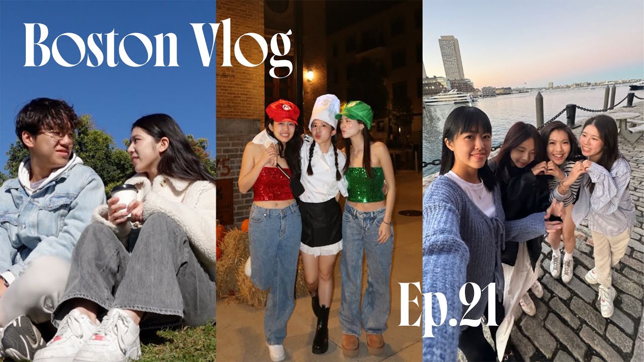 Boston Vlog Ep.21 | 愛人們都來波士頓拉👼🏻 開車去看楓葉/深受路人喜愛的萬聖節裝扮/最愛的咖啡店(推薦!)/回到大一看海的地方🌊
