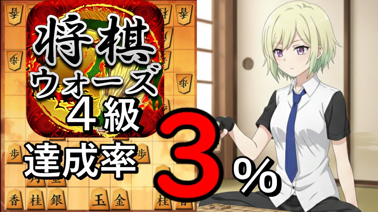 【将棋Vtuber】将棋特訓2日目　 #将棋 #将棋ウォーズ