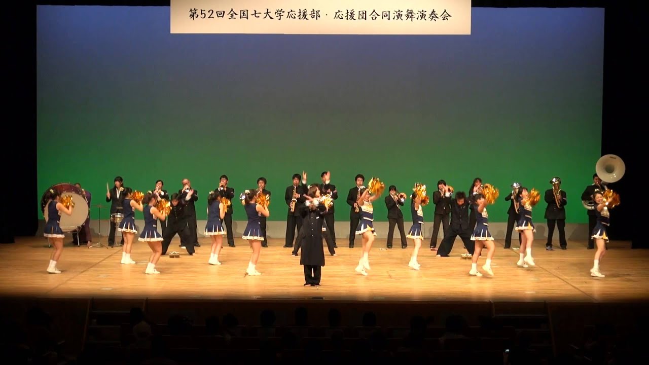 東北大学学友会応援団 演舞 応援歌「紫紺の旗今ぞ」 (2013.08.10.第52回七大戦演舞会 A)