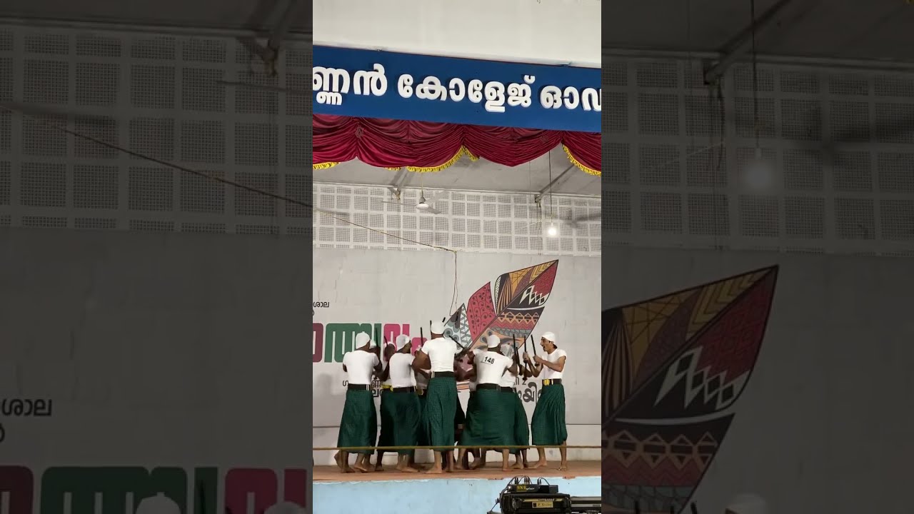 Kannur university kalolsavam (2023)kolkali first price ( Rebin gurukal) MM knowledge college