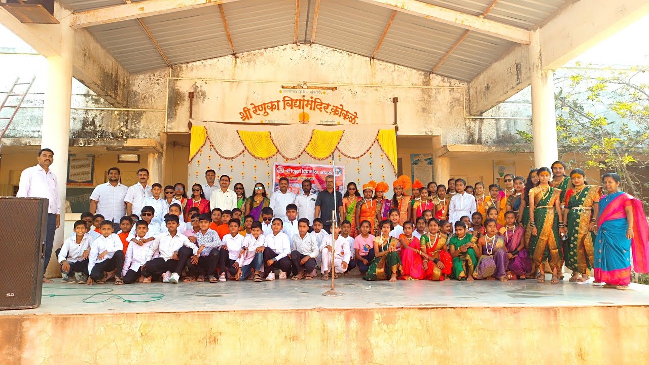विविध गुणदर्शन कार्यक्रम २०२५-२६ भाग १