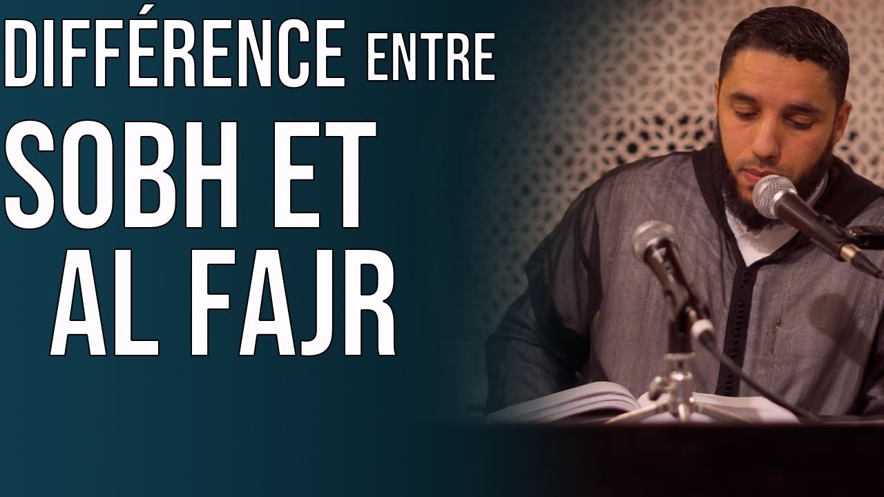 Le matin je dois prier AL FAJR OU SOBH ?