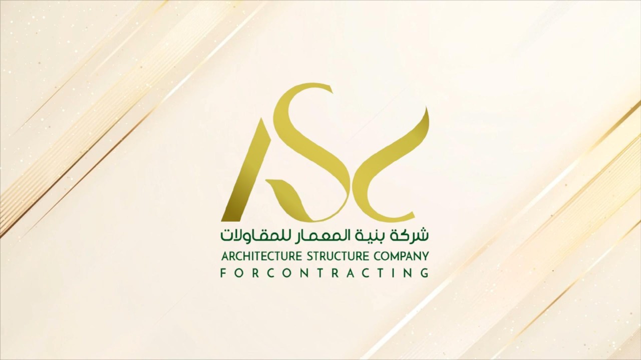 مشاريع شركة بنية المعمار للمقاولات