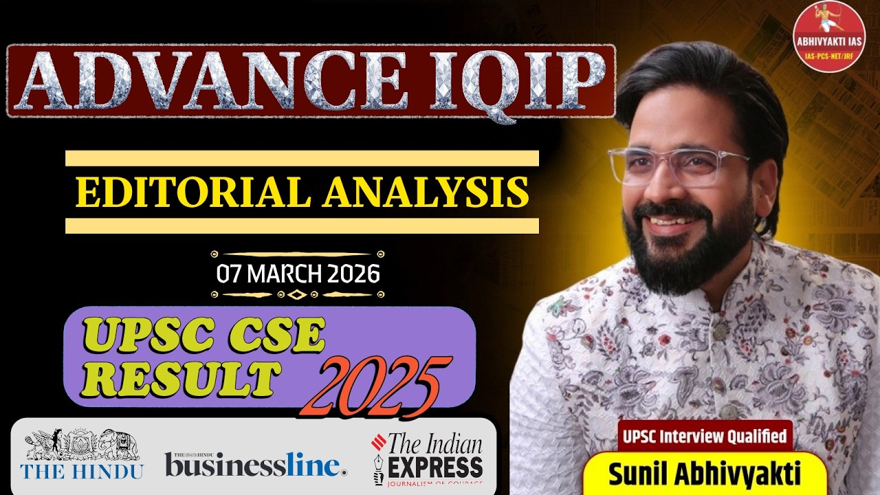 UPSC CSE RESULT 2025 OUT  | 07 March 2026 - Daily Current Affairs & Editorial Analysis