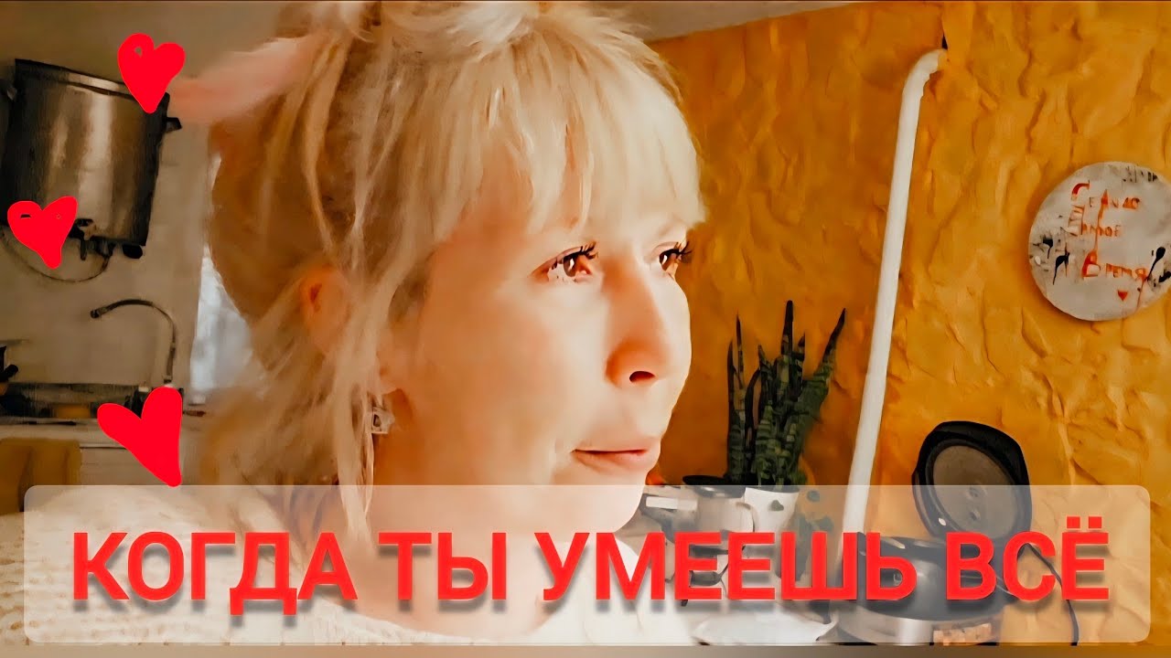 Про выбор, компрессор, горный чай и суп❤️🇰🇿