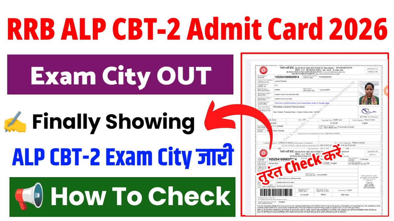 RRB ALP CBT 2 City Intimation 2026 Not Showing 🔴 RRB ALP CBT 2 City Intimation 2026 Kaise Check Kare