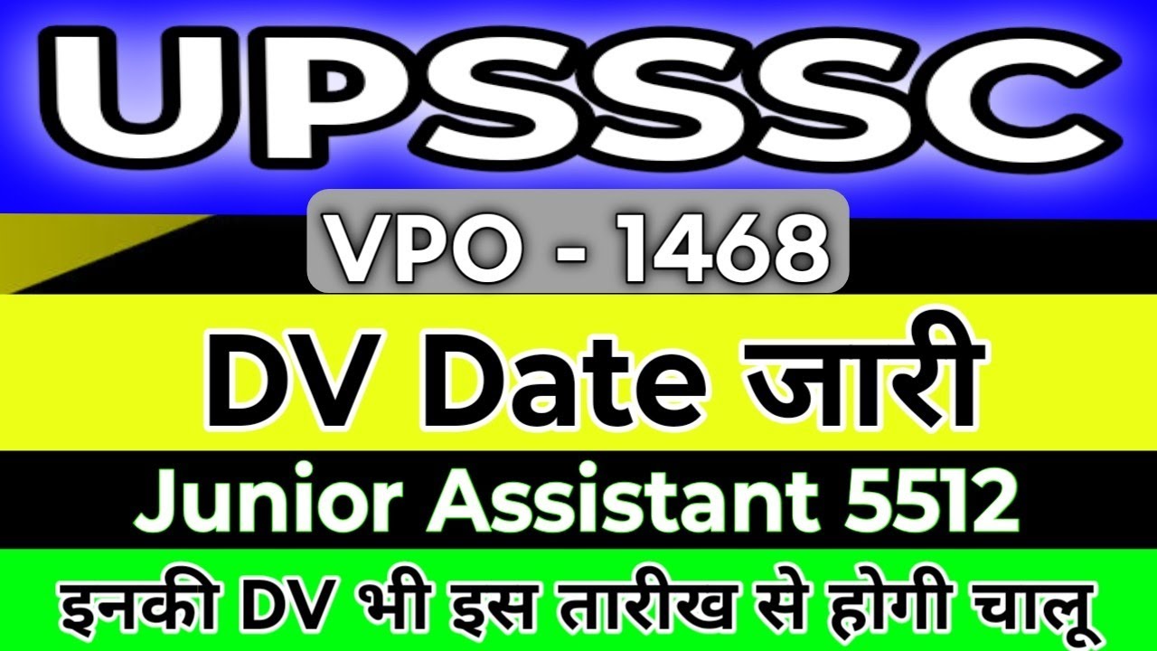 VPO Document Verification Date Released 🔥 Junior Assistant 5512 DV Date News || UPSSSC Latest News