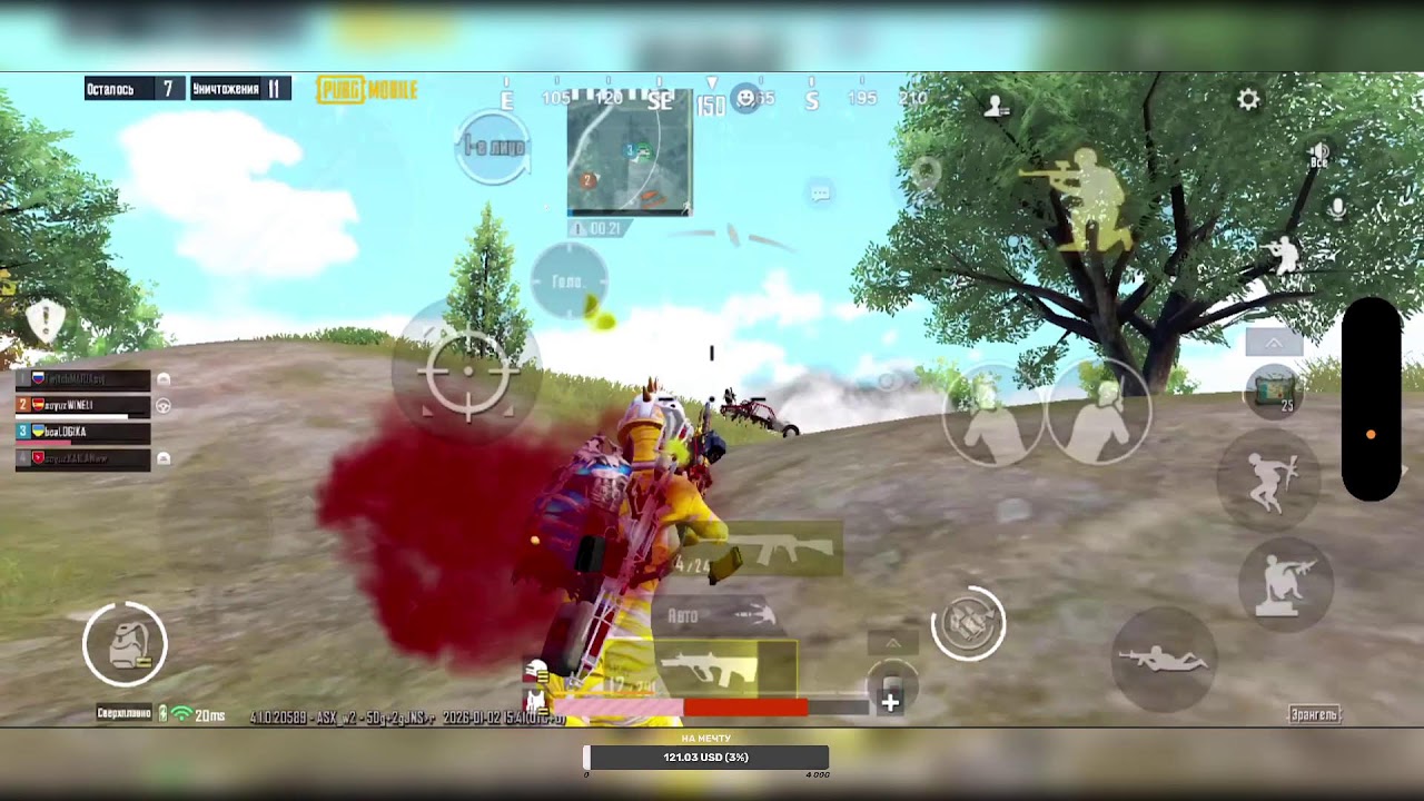 ULTIMATE ROYALE   | STREAM LOGIKA | BOARS GAMING