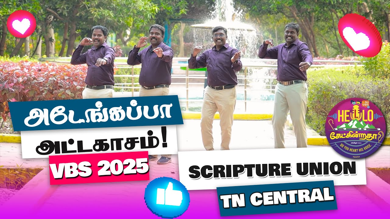 அடேங்கப்பா | Adengappa | VBS 2025 | Tamil Action Song | HELLO! கேட்கிறதா? | SU Tamilnadu Central