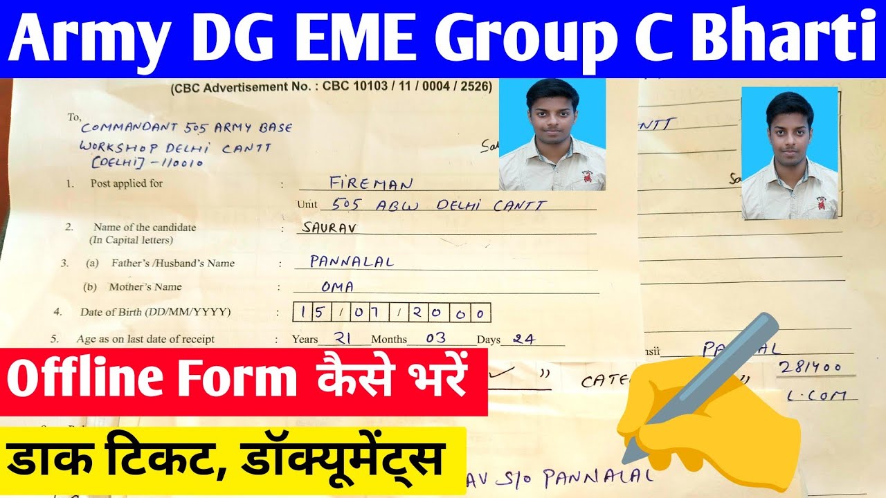 Army DG EME Group C Recruitment 2025 Form Fill Up| Army DG EME Form Fill Up| DG EME Form Kaise Bhare