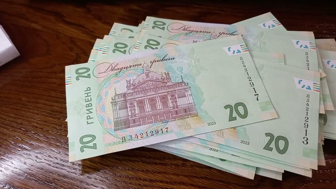 💸 Перебрав 2 корінця 20 гривень 2023 UNC ПРЕС серія ДЛ. ПОЛЮВАННЯ НА УНІКАЛЬНІ НОМЕРИ БАНКНОТ! №145💸