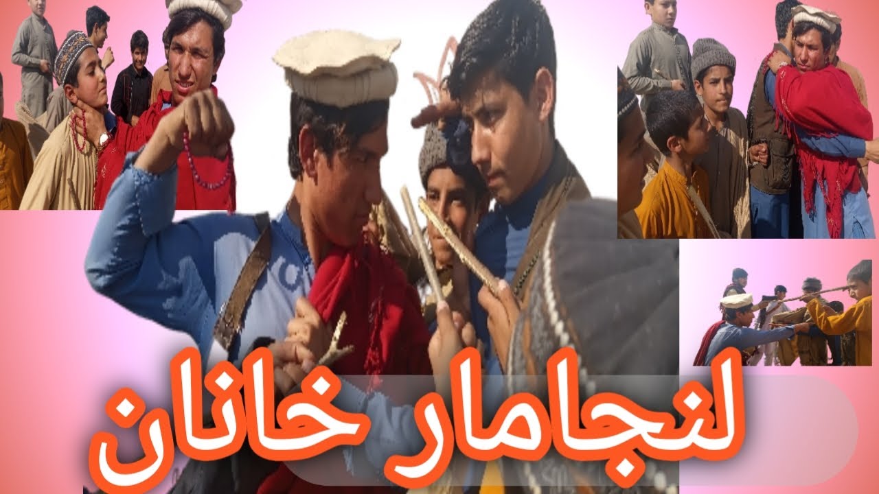 Pak1vines لنجامارخانان  دوشمانئ full sapoti wakie