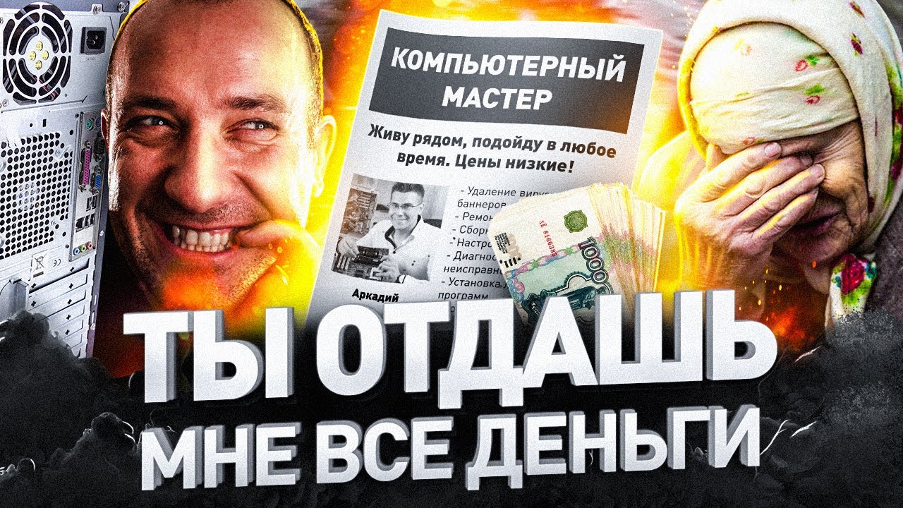 ⚠️ ДОМУШНИКИ «ЖИВУ РЯДОМ, ПРИЕДУ БЫСТРО, ПЕНСИОНЕРАМ СКИДКА»: КТО И КАК ЗАБИРАЕТ ГРОБОВЫЕ У БАБУШЕК