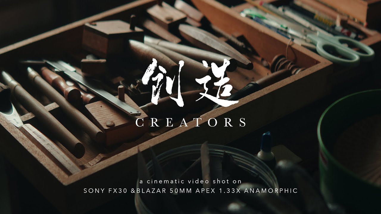 THE WOODWORK ARTISAN | A Cinematic Video shot with BLAZAR APEX 1.33X AF ANAMORPHIC & SONY FX30