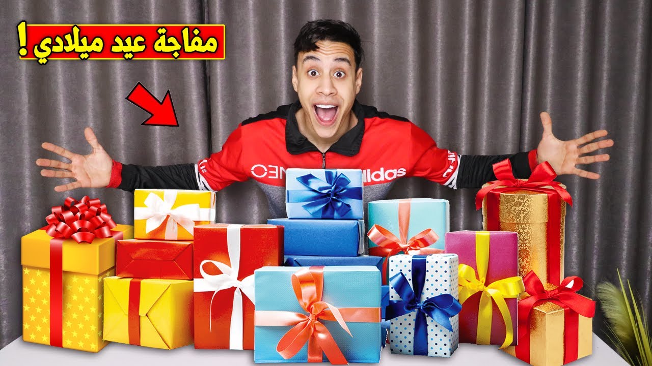 فتحت هدايا عيد ميلادي ال 20 (هدايا عملاقة) 🎁