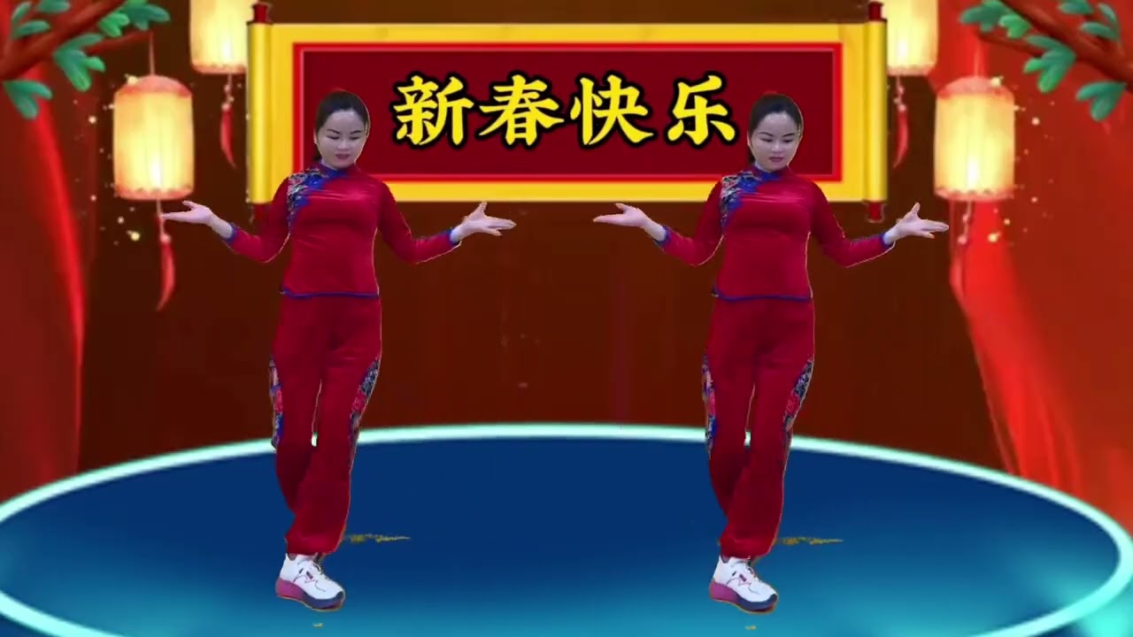 广场舞《过年啦》《欢乐中国年》《新春送福送吉祥》