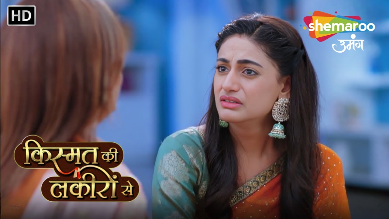 Kismat Ki Lakiron Se | Abhay Shradha Ke Bich Maamla Gadbad Hai | Episode Highlights | Shemaroo Umang
