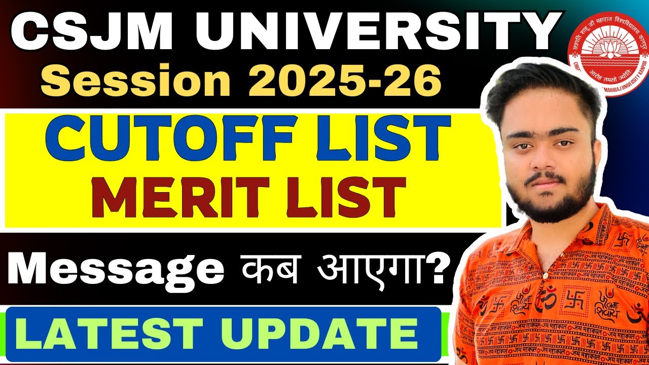 CSJMU Merit List 2025 Latest Update🔥|CSJMU Cuttoff 2025.