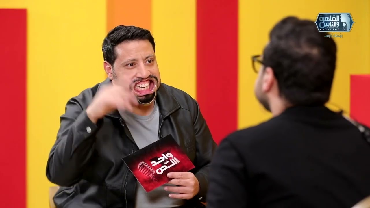 أي حد مابيحبش دكاترة الأسنان مش هايحب اللعبة دي 😅، تحب تلعبها زي شريف وكارتر؟🤔
