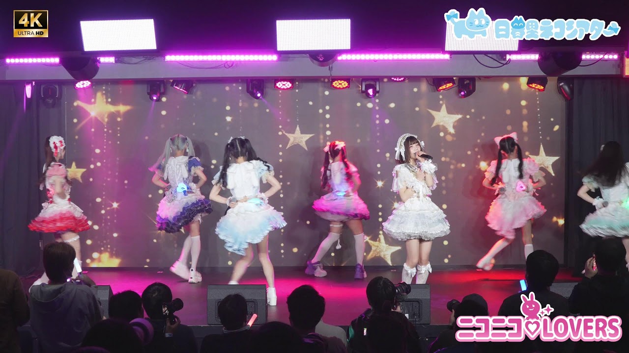 20260211 ニコニコライブ4