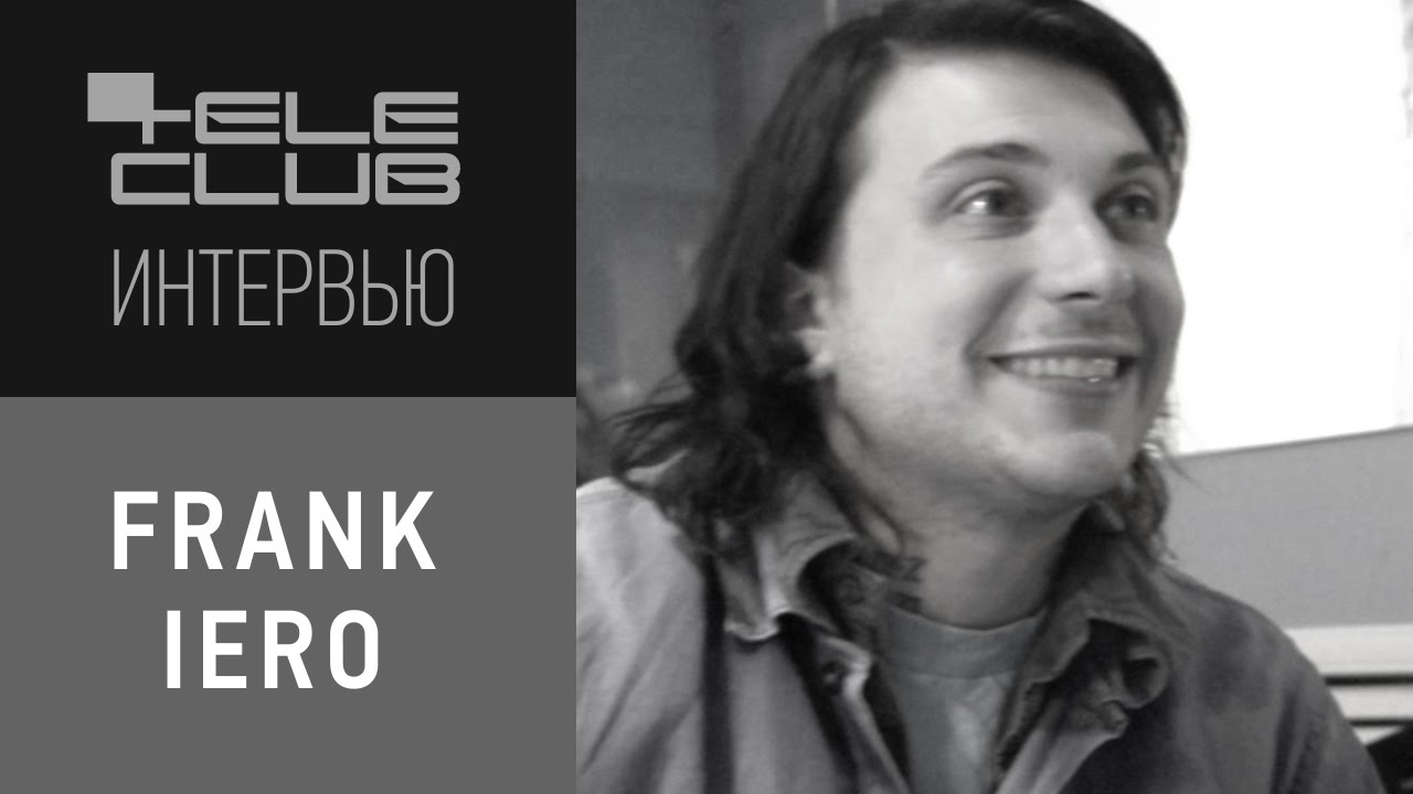 Frank Iero - tele club интервью