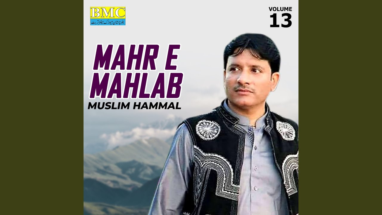 Cha Gewaar E Shamma Mahe