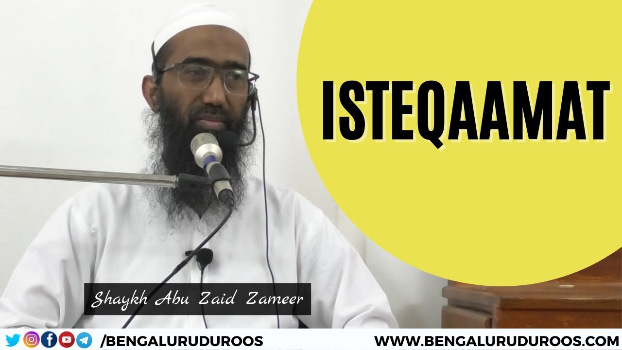 Isteqaamat | Shaykh Abu Zaid Zameer