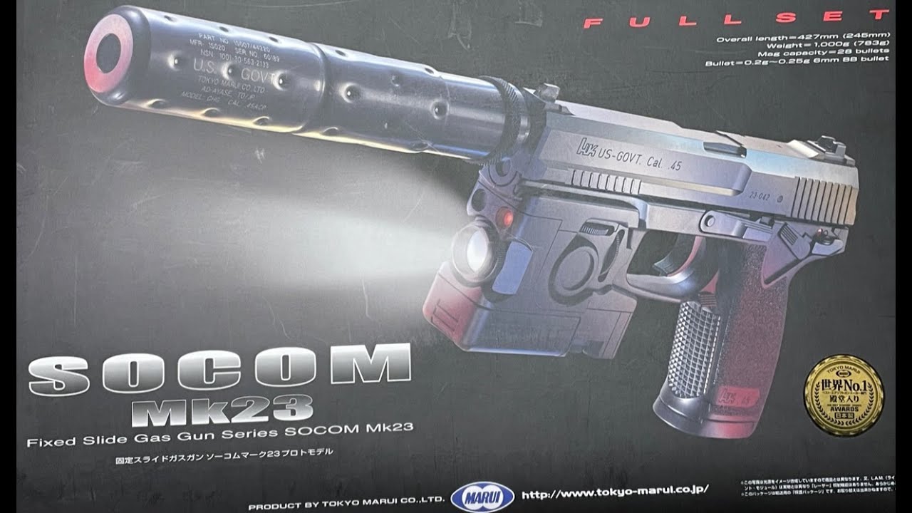 Tokyo Marui HK Mk23 Socom NBB