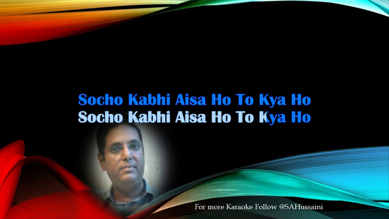 Hum tum Ek Kamre by SA Hussaini Karaoke