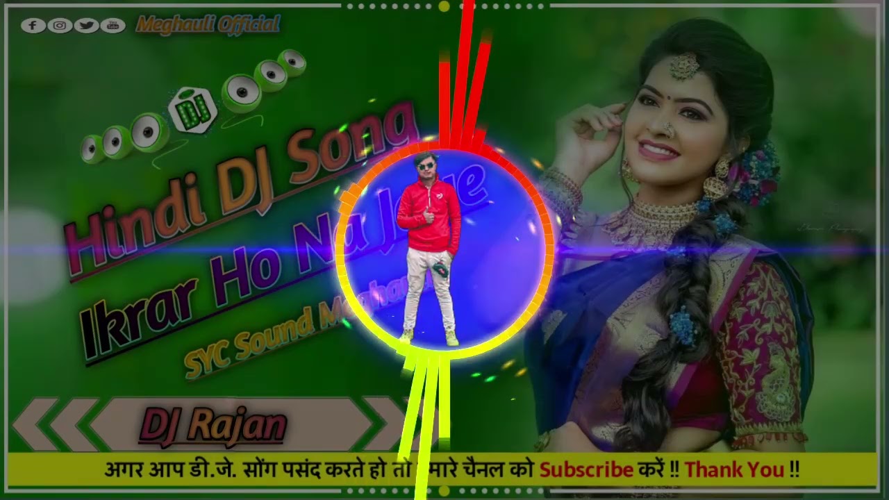 ikrar Ho Na Jaye DJ song
