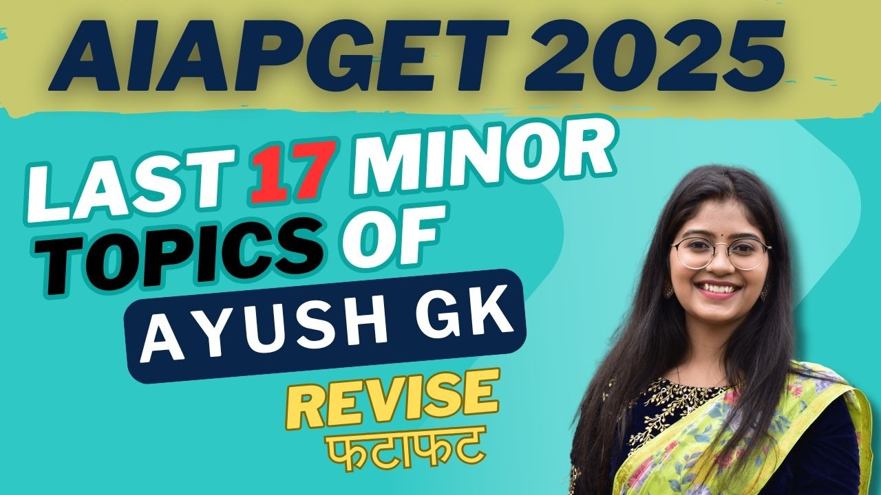 Latest 17 AYUSH GK Topics- Revise Now | Important AYUSH GK | AIAPGET Answer Key 2025 | AYUSH GK 25