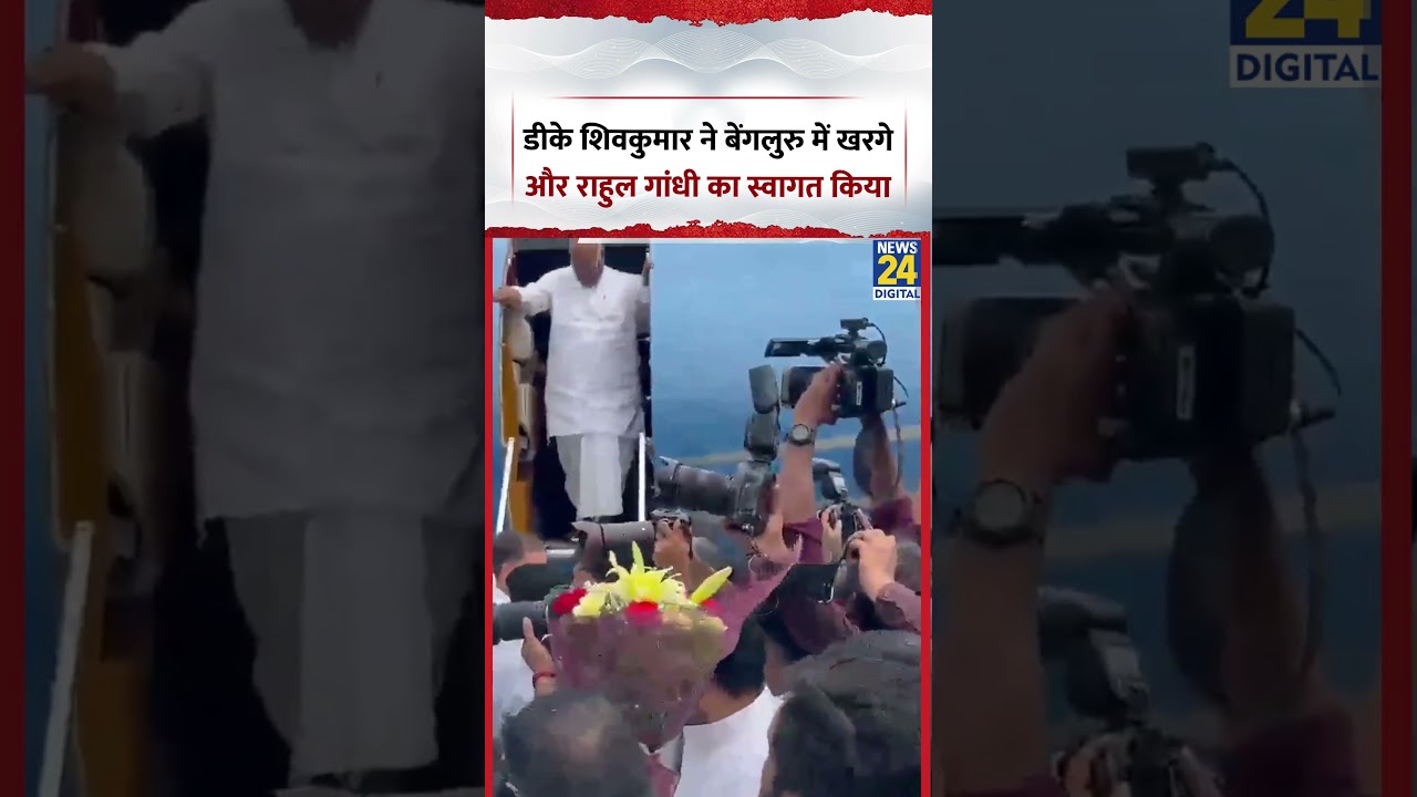 DK Shivkumar Oath: कर्नाटक के सीएम बने डीके शिवकुमार, Siddaramaiah से की मुलाकात
