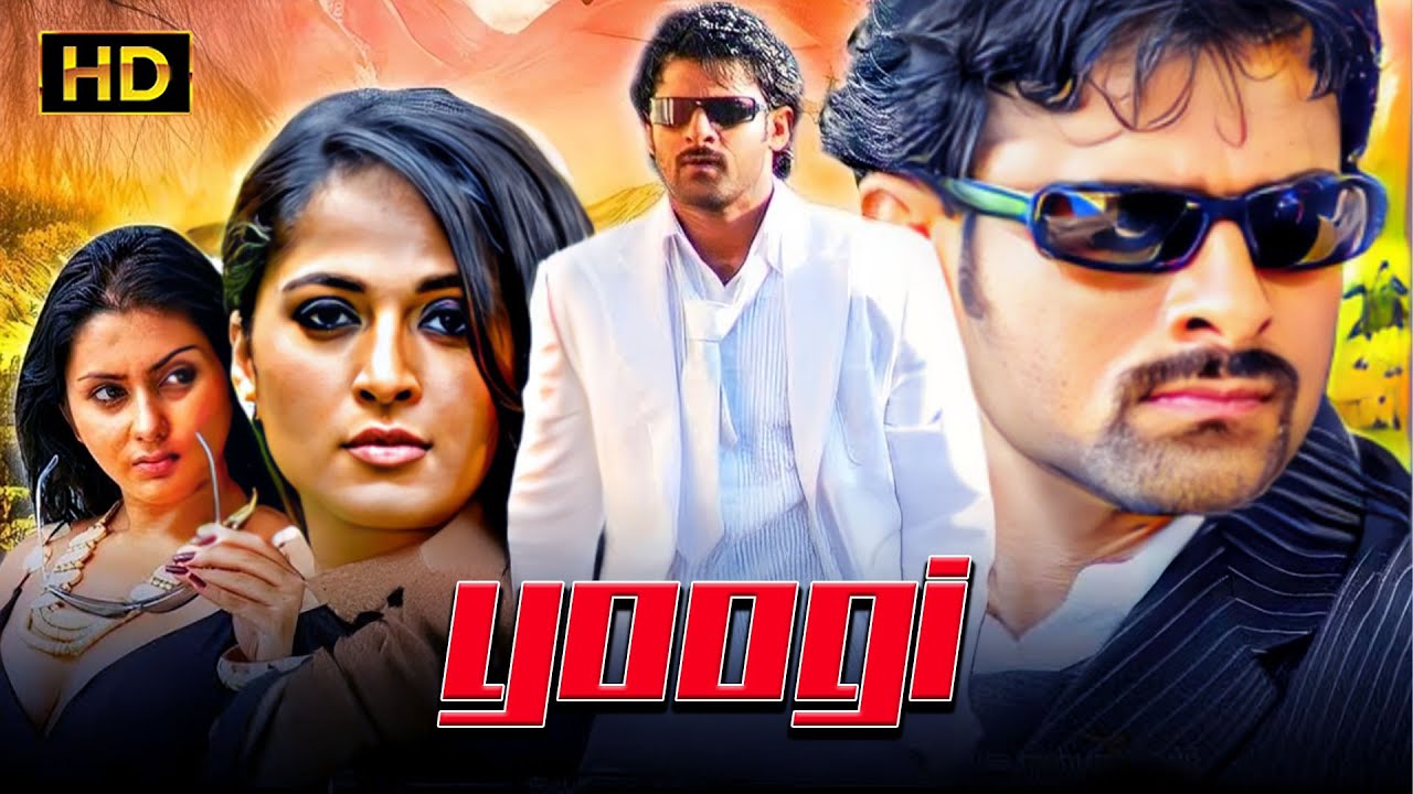 Yoogi (ଯୋଗ) | Odia Movies | Full Action Dhamaka Movie | Odia Cineplex