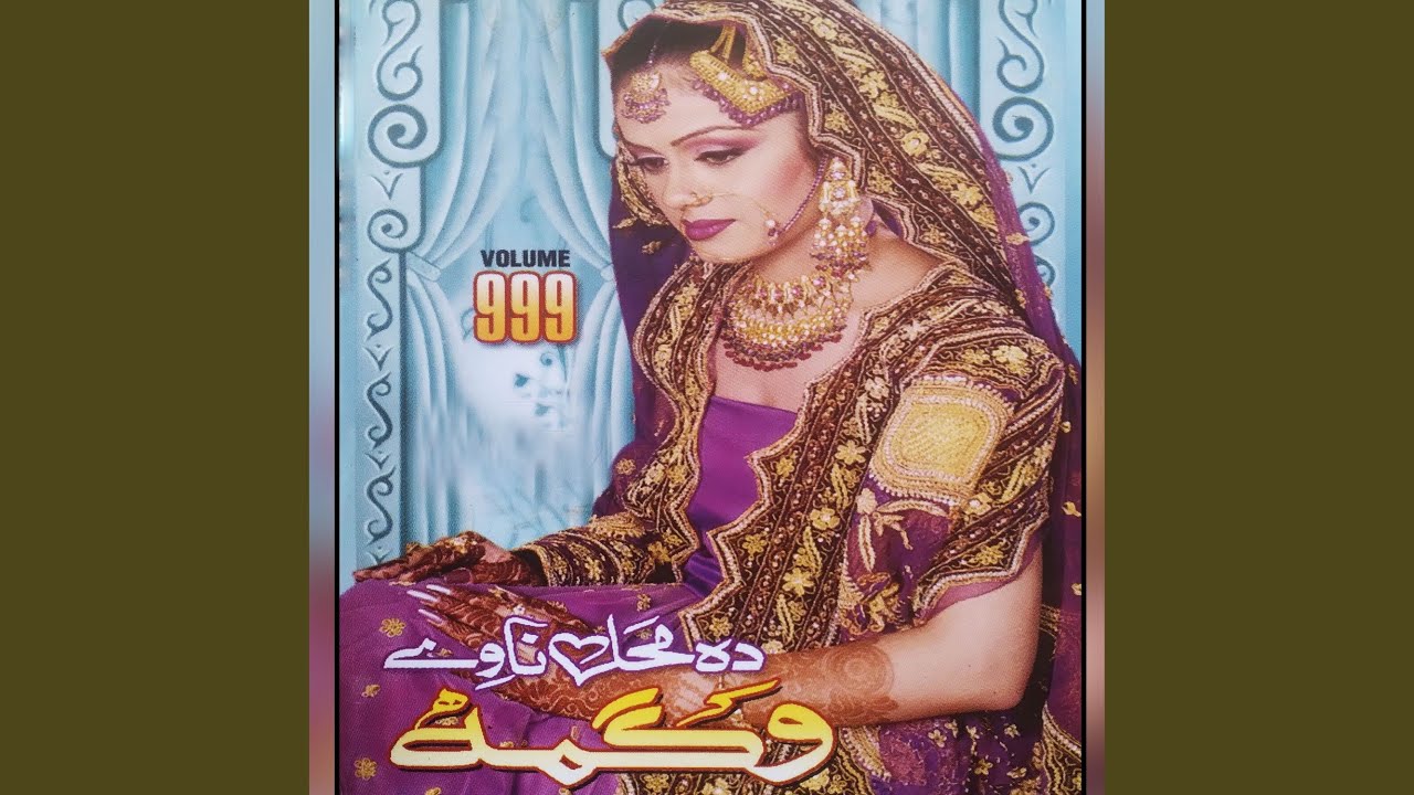 Tah Khow Pradi Karama