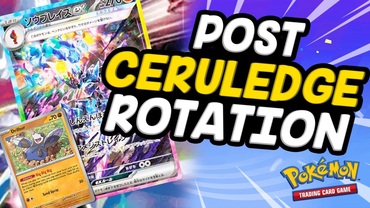 CERULEDGE EX POST ROTATION?